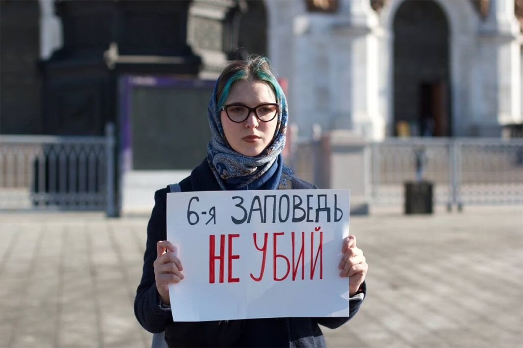 Анастасия Паршкова вышла на пикет с плакатом «6-я заповедь. Не убий» 15 марта 2022 года у ХХС