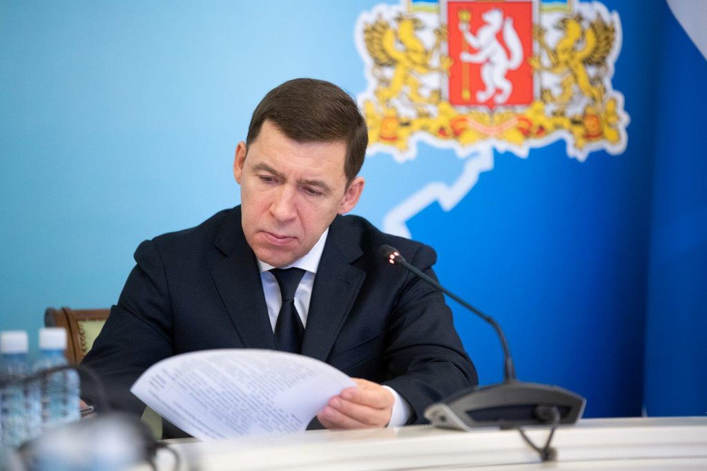 Евгений Куйвашев Фото: департамент информационной политики Свердловской области
