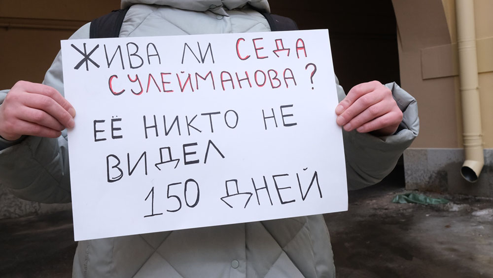 Пикет на 150 дней с исчезновения Седы Сулеймановой. Фото: Константин Закревский / RFE / RL 